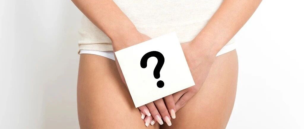 外阴瘙痒用什么药最有效？药店人必学15种洗剂+7个关联销售方案