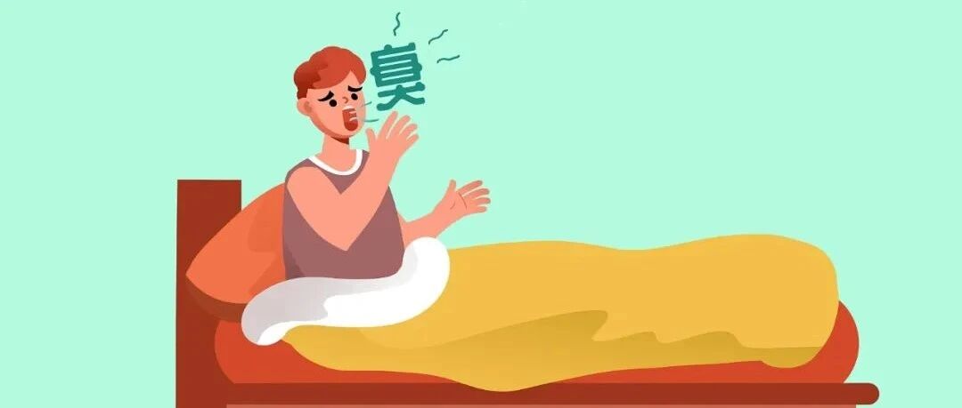 口臭就是上火？这4种疾病才是“真凶”（附4种专业联合用药方案）