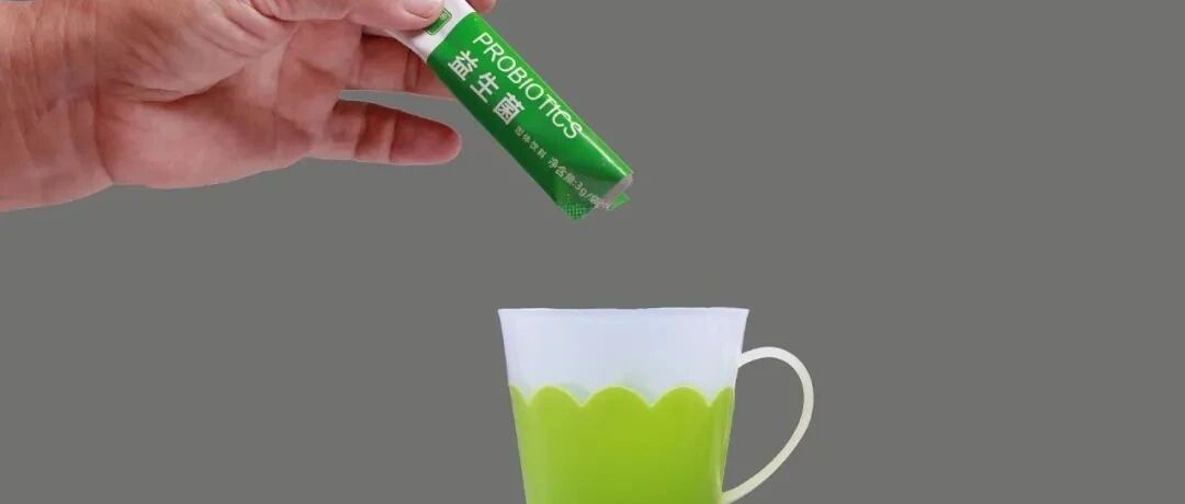 益生菌销售：9类人群、5大黄金搭配不可错过