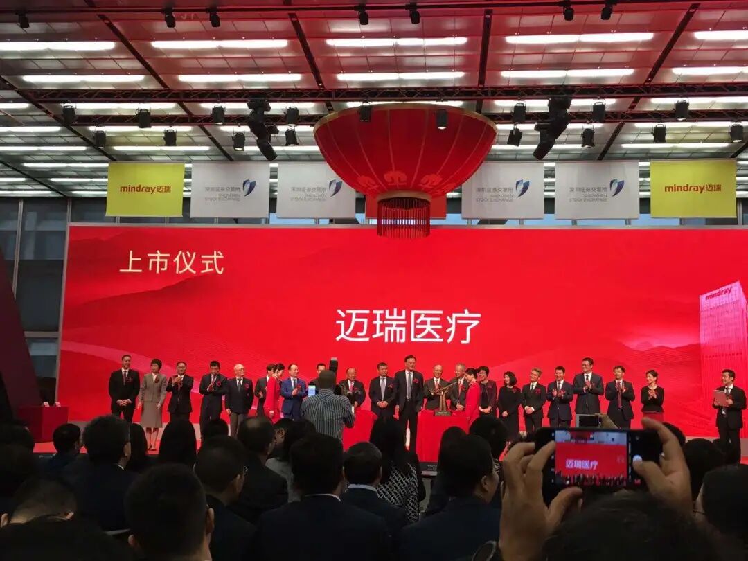 迈瑞什么时候能上市“医疗界的华为”——迈瑞到底是一家什么样的公司？_https://www.jmylbn.com_新闻资讯_第2张