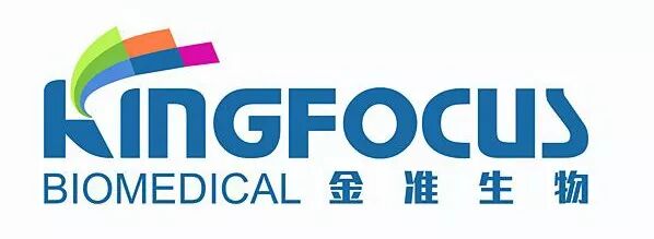 医学pct有哪些厂家【汇总】214家降钙素原厂家汇总_https://www.jmylbn.com_新闻资讯_第9张
