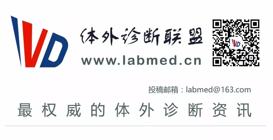 日立生化 怎么样生化免疫流水线大盘点（二）：日立，IDS，Inpeco......_https://www.jmylbn.com_新闻资讯_第41张