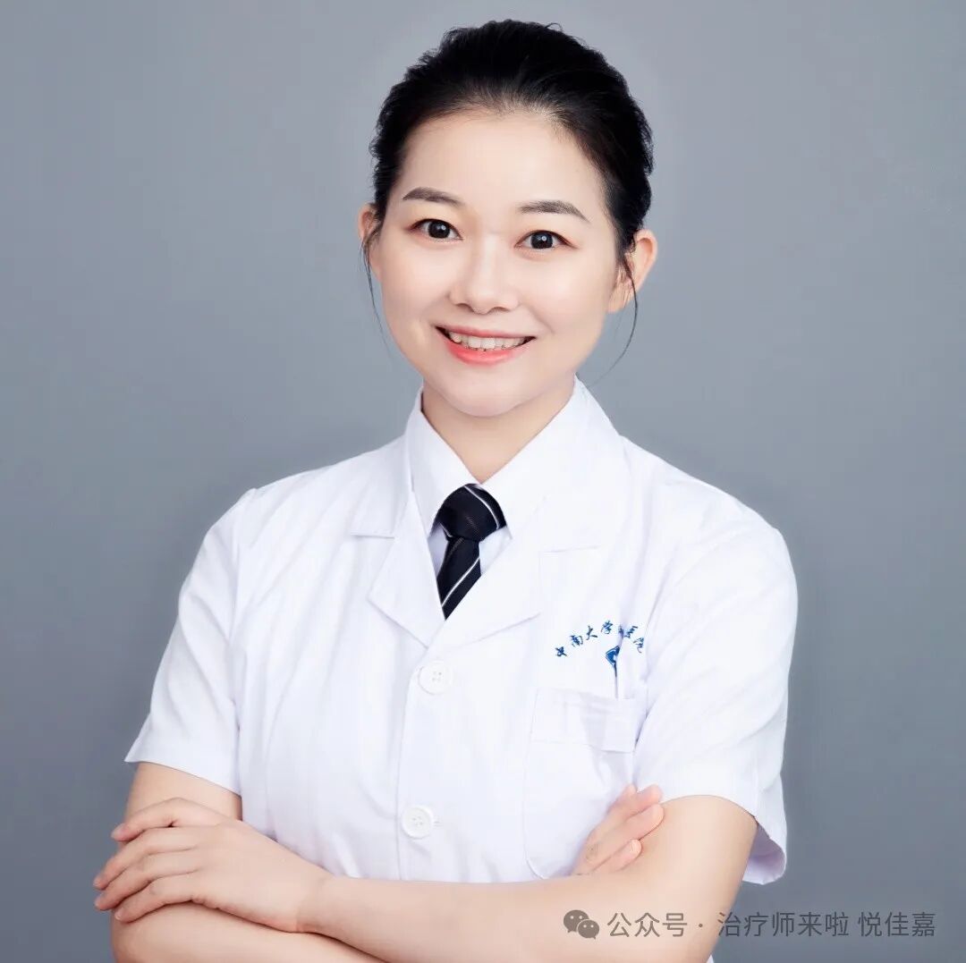 产后康复治疗是什么【孕产康复认证课程】孕产功能障碍的整体康复评估与治疗_https://www.jmylbn.com_新闻资讯_第7张
