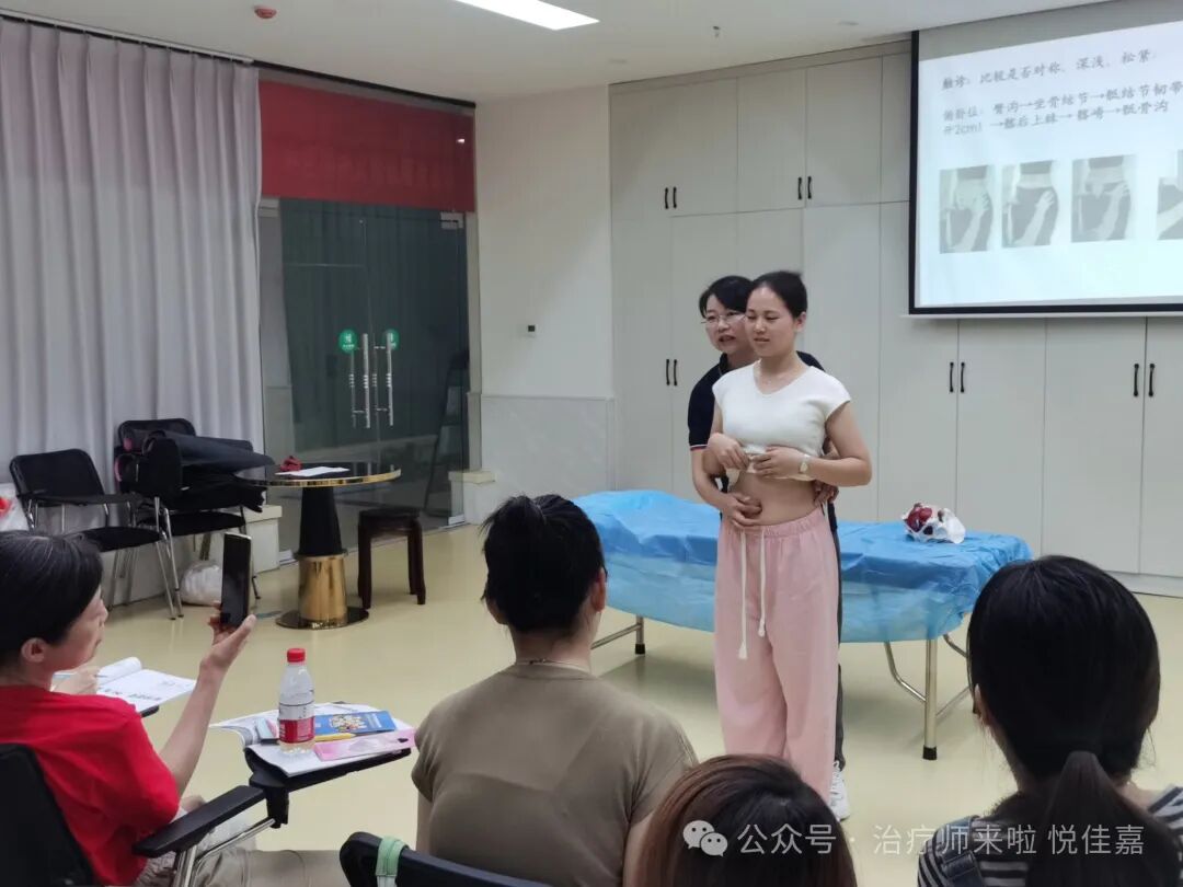 产后康复治疗是什么【孕产康复认证课程】第4期.孕产功能障碍的整体康复评估与治疗_https://www.jmylbn.com_新闻资讯_第33张