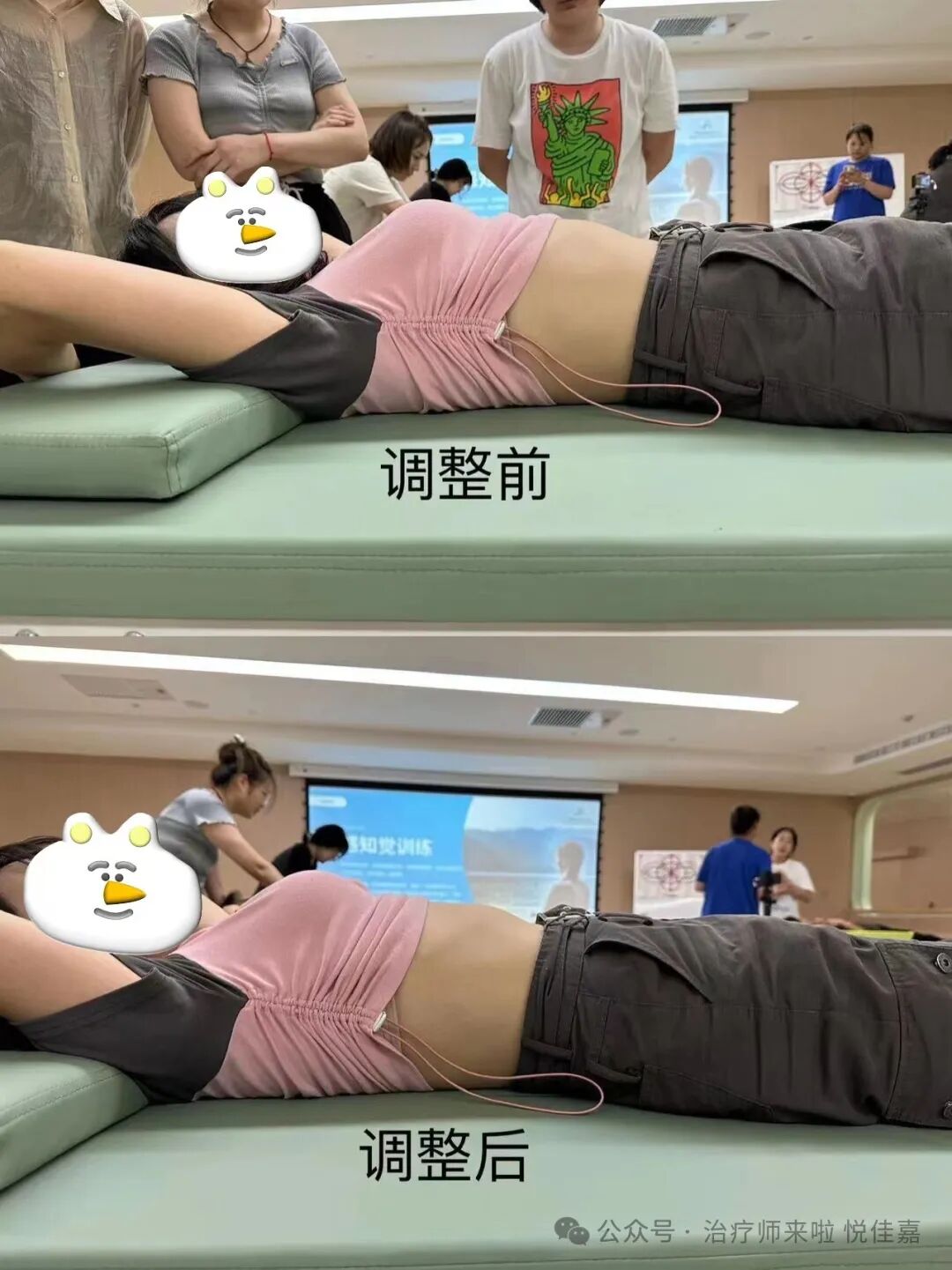 产后康复治疗是什么【孕产康复认证课程】第4期.孕产功能障碍的整体康复评估与治疗_https://www.jmylbn.com_新闻资讯_第36张