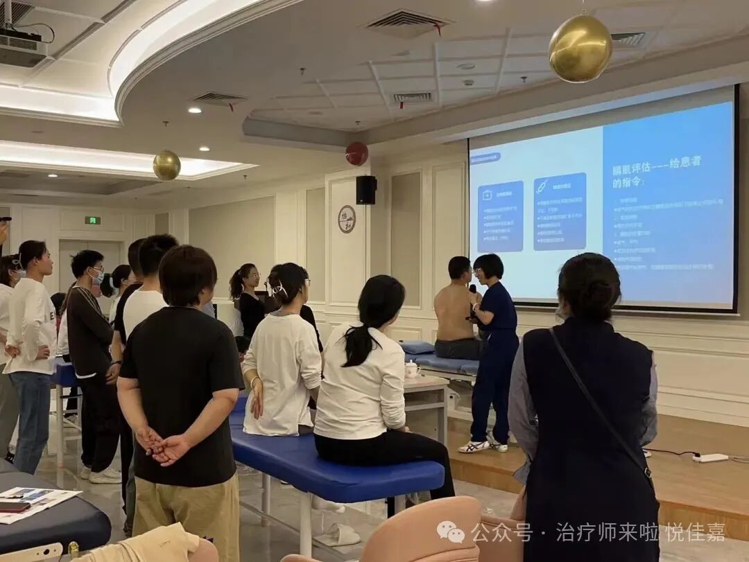 产后康复治疗是什么【孕产康复认证课程】第4期.孕产功能障碍的整体康复评估与治疗_https://www.jmylbn.com_新闻资讯_第27张