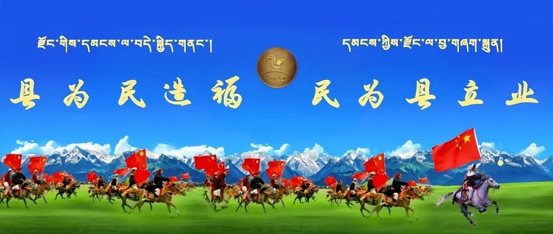 积极畅通信访渠道