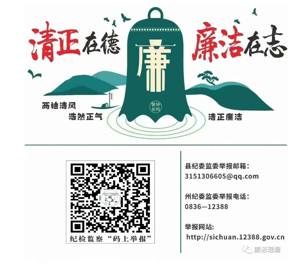 积极畅通信访渠道