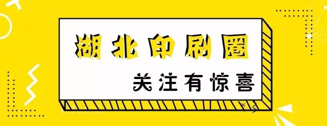 成都裕同印刷有限公司_合肥市裕同印刷包裝有限公司_深圳裕同印刷有限公司