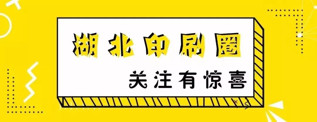 重慶畫冊(cè)印刷公司|“88印刷生意節(jié)”第一批供應(yīng)商名單揭秘！