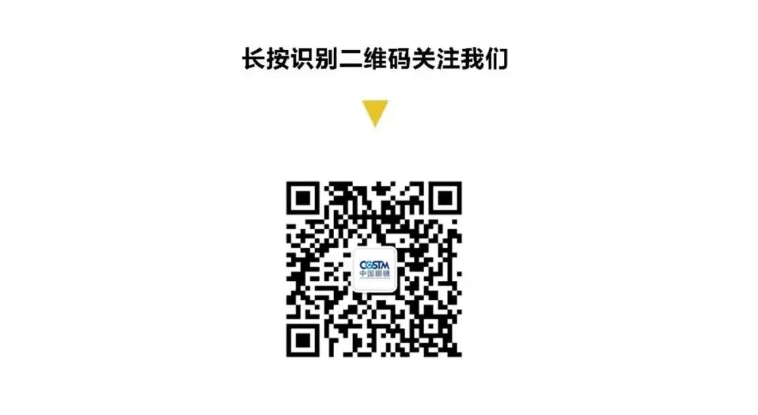 相机afc怎么调聚焦2100亿视光市场，新一代AI眼底相机AFC重磅上市_https://www.jmylbn.com_新闻资讯_第24张