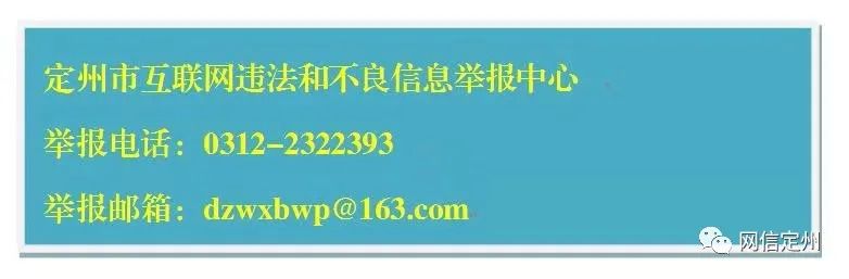 【网络安全周周看】家长注意！冒充公检法，2名小学生被骗！