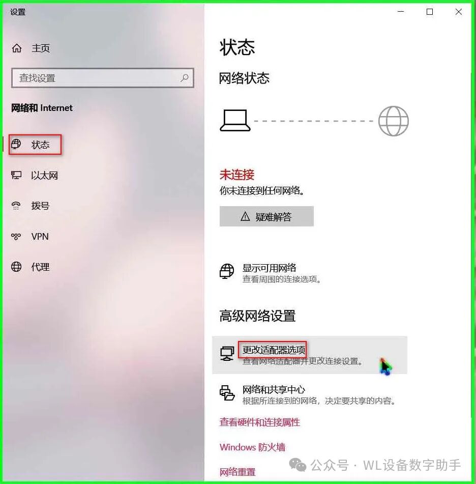 如何手动设置IP地址：详细步骤指南，轻松配置网络连接