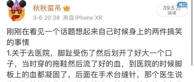 “因为平胸被我妈带去看医生，结果…”哈哈哈笑到当场裂开了！