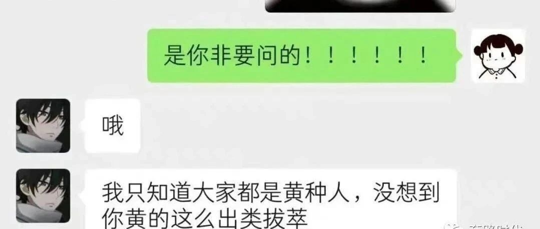以暗恋的男孩子为男主写的h小说，被他本人看到了……