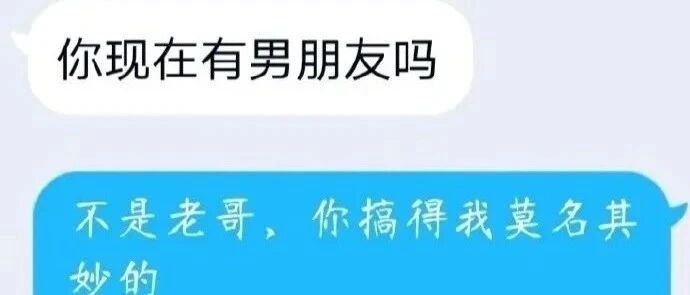 男生喜欢自作多情，是一种什么体验？？？哈哈哈哈尴尬到脚趾抓地！