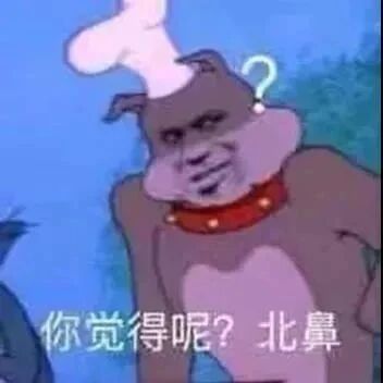 “同学你的那个掉了！”哈哈哈哈隔着屏幕感觉到了尴尬！