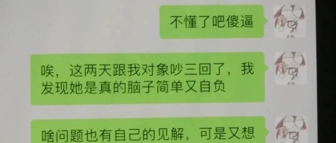 跟女朋友异地半年，她却怀孕了？？？震碎三观……