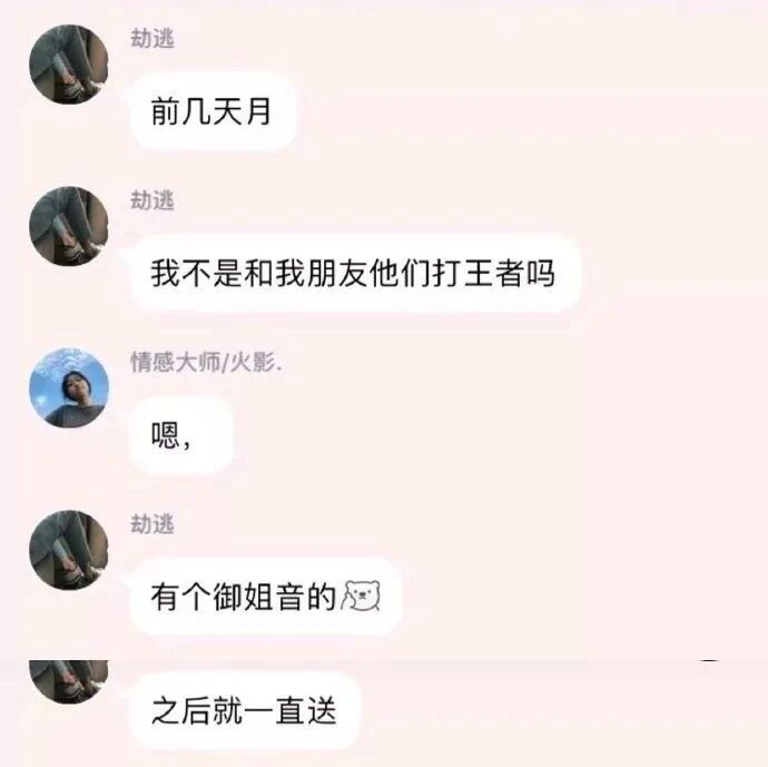 网恋奔现撞到40岁的老阿姨，竟然还带着一个小孩？？？