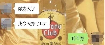 情侣能干的事，我们都做过了……这样才算好闺蜜？？？