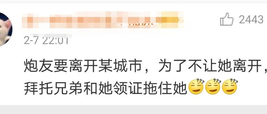 震碎三观的八卦!这尺度也太大了吧…