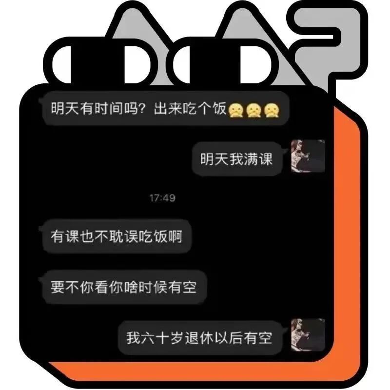 “千万！不要！随便和直女聊天啊！！”哈哈哈给我笑不活了...