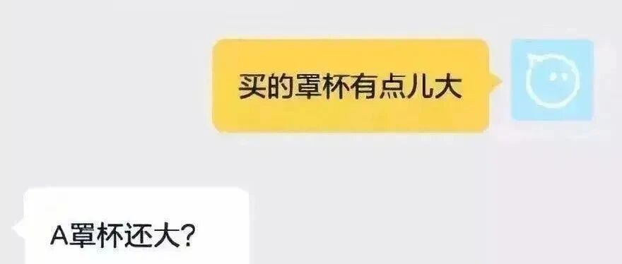 “对不起，我想男人想疯了…”现在的客服也太野了！