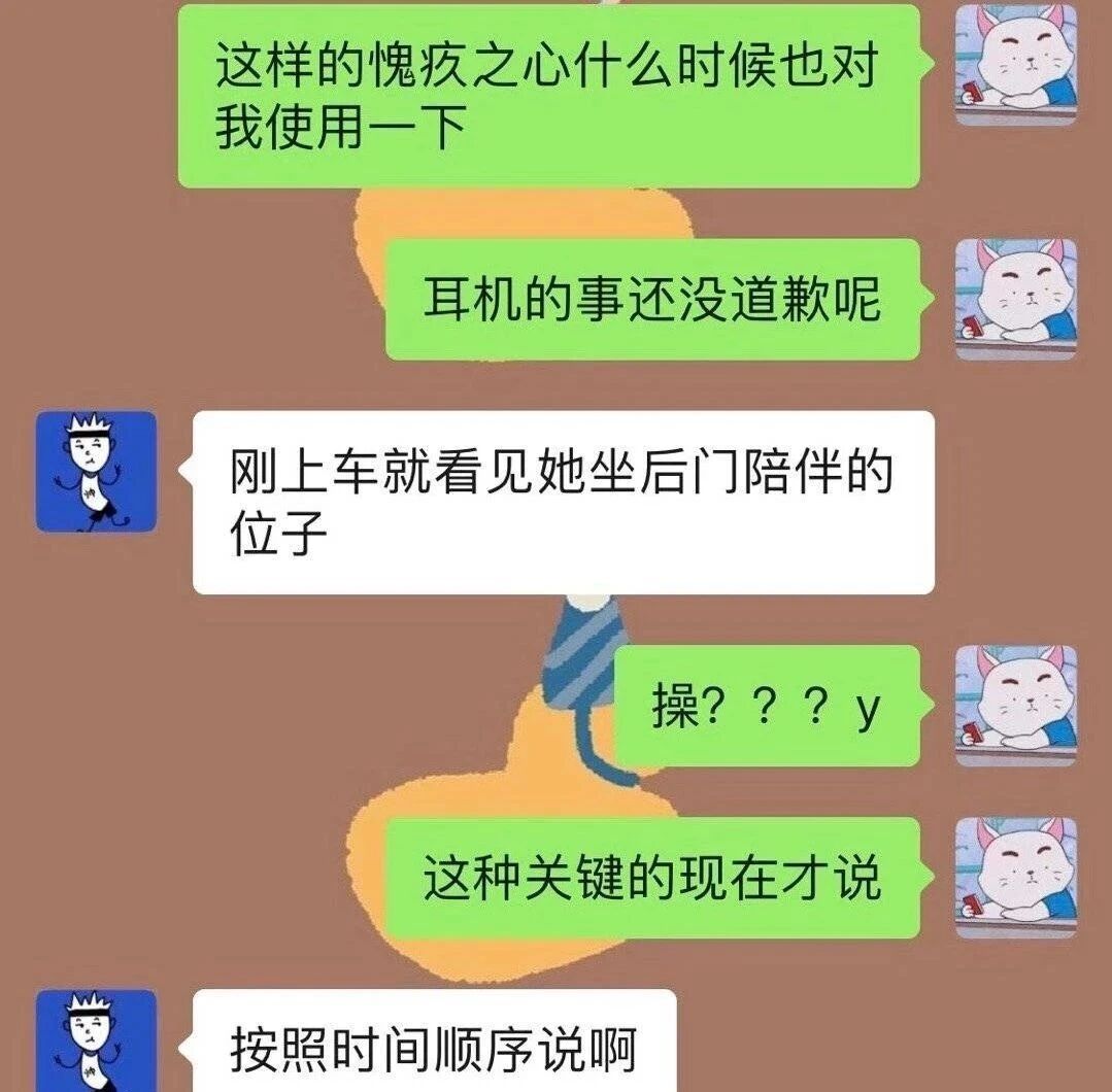 “我和狗你只能留一个...” 哈哈哈xswl