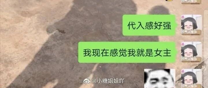 情侣间聊天尺度到底有多大？看完消息提刀的那种哈哈哈哈！