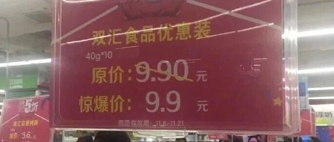 “这辈子都不想网购了！！我怕会笑死在客服聊天对话里！！”
