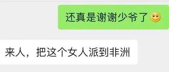 “在班级群打错字发了大尺度的话后...”哈哈哈笑死我了！