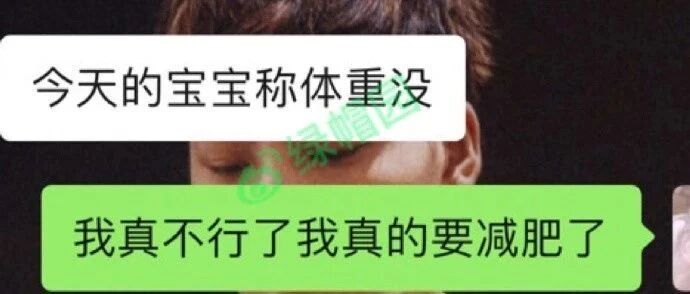 前男友为了报复我，跟我网恋把我喂胖50斤？？？