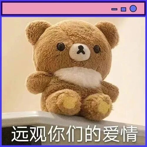 被男神发现了关于他的朋友圈…结局谁能不羡慕啊啊啊