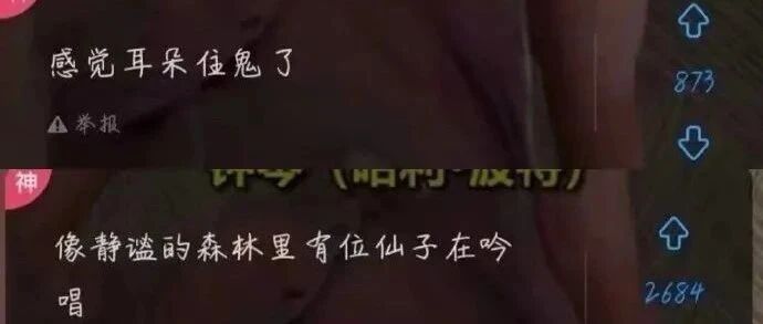 千万不要说“真几把冷”！！！哈哈哈哈哈哈笑的脑壳疼！！！