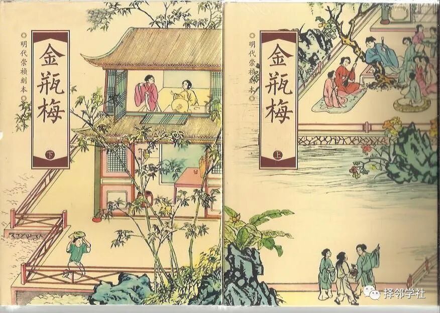 金瓶杂谈 进京办手续的诀窍 全网搜