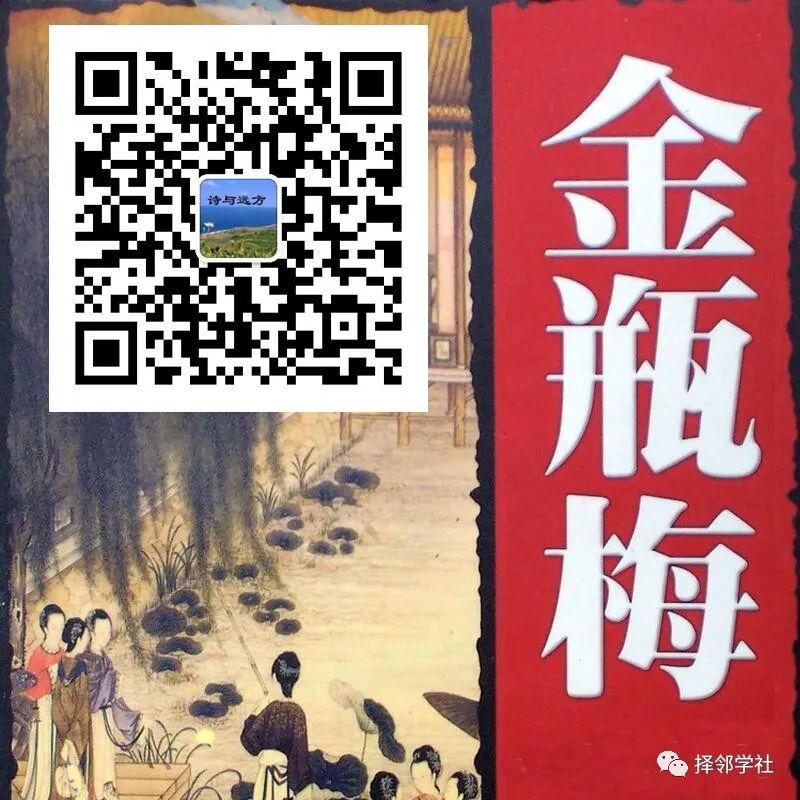 金瓶杂谈 进京办手续的诀窍 全网搜