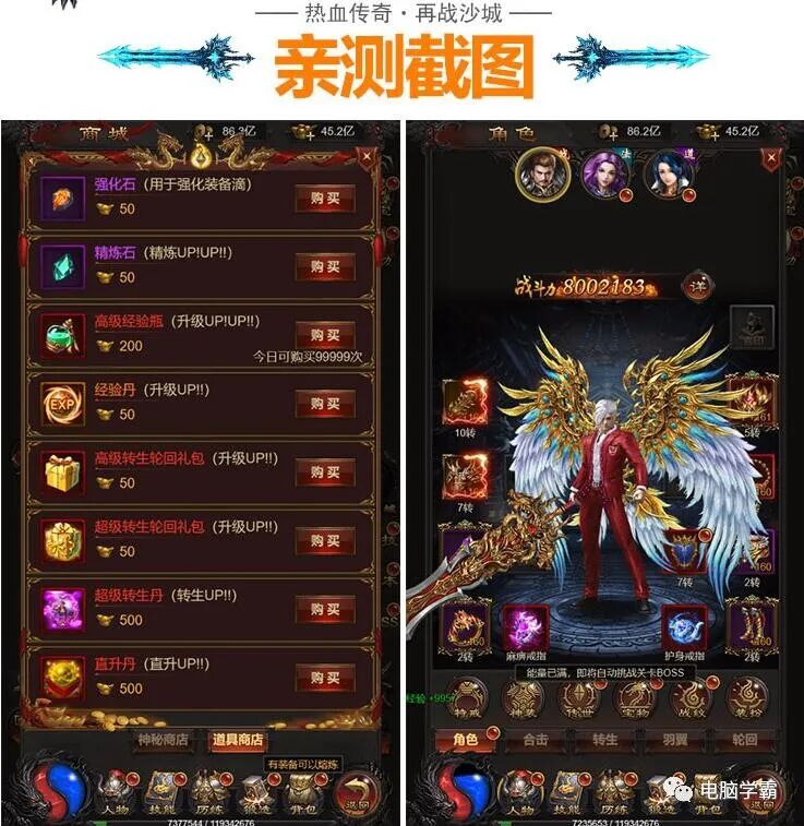 传奇单机版大全,传奇单机版安卓版