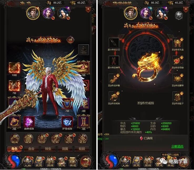 传奇单机版大全,传奇单机版安卓版