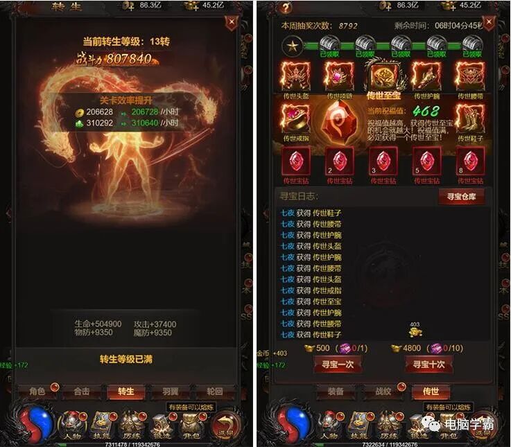 传奇单机版大全,传奇单机版安卓版