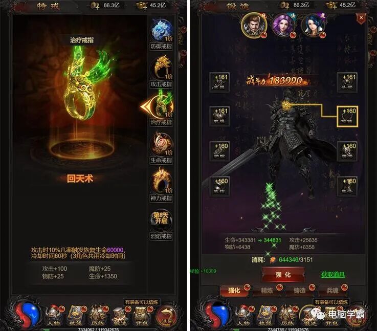传奇单机版大全,传奇单机版安卓版