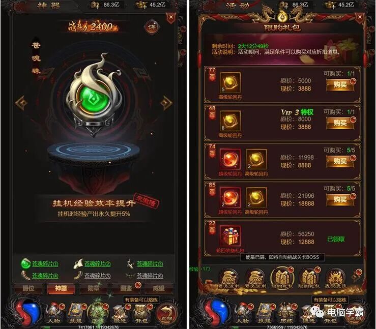 传奇单机版大全,传奇单机版安卓版