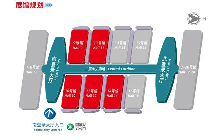 SCIIF 2026华南国际工业博览会（深圳）
