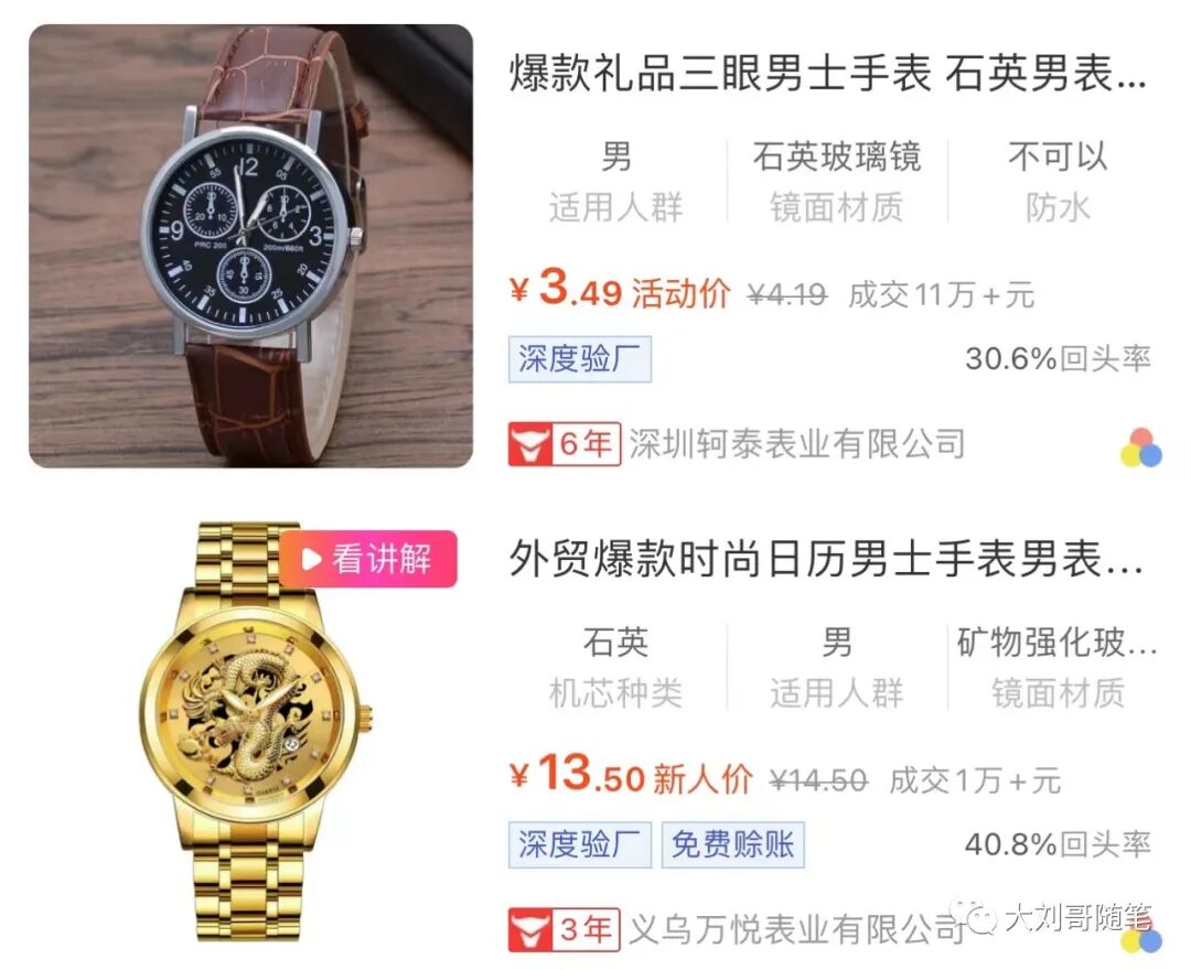 项目拆解：一单上百利润，借助微信平台做转发影视返佣 - 小轻秀场