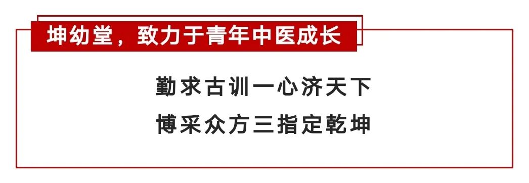 中药泡脚预防感冒的机理及方法