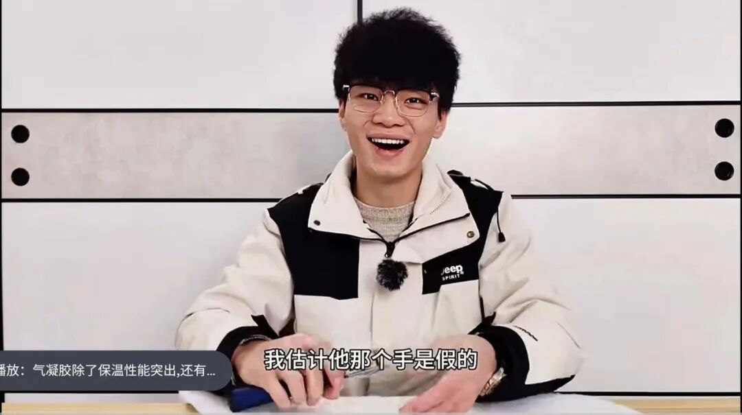 你的气凝胶我的气凝胶好像不一样，论气凝胶的无效打假(图11)