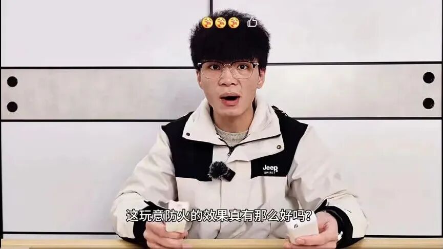 你的气凝胶我的气凝胶好像不一样，论气凝胶的无效打假(图4)