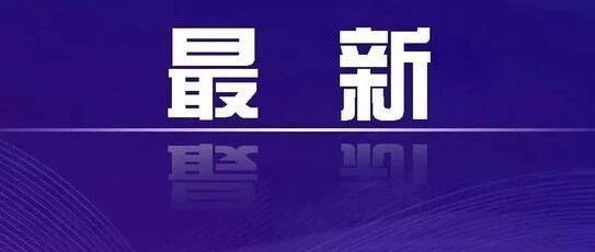 油价暴涨！这里加油站每升近14元