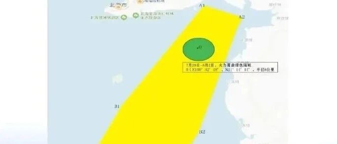 官宣！解放军发布封海公告！“此次打靶覆盖范围广、弹药威力大…”