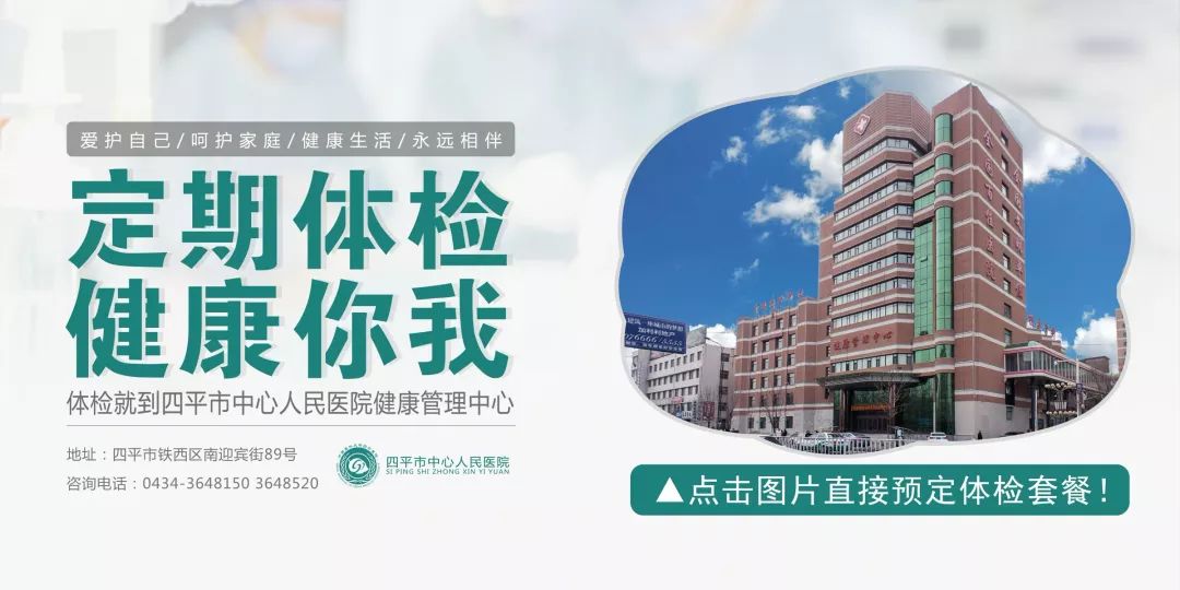 降钙素原测定是什么一分钟了解降钙素原_https://www.jmylbn.com_新闻资讯_第9张