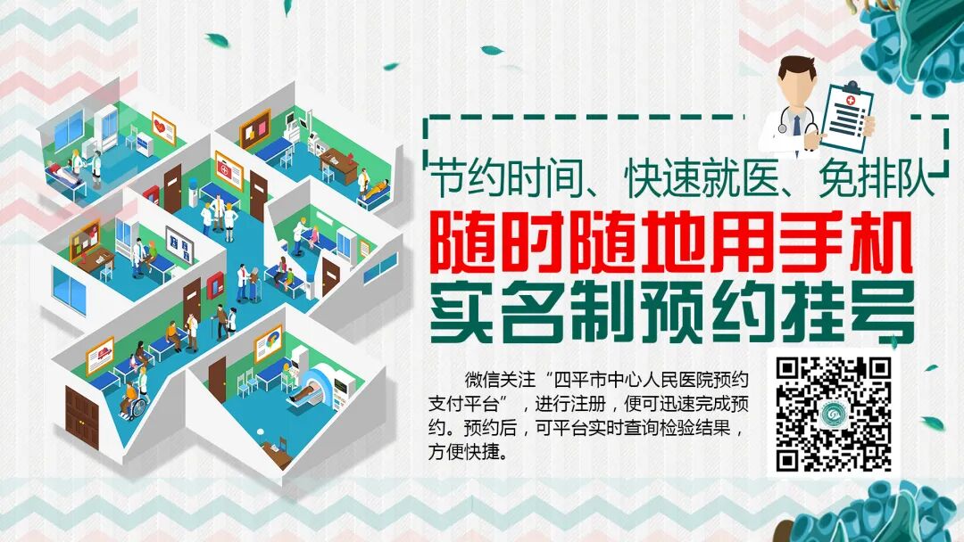 红光怎么治疗【一文读懂】红光治疗_https://www.jmylbn.com_新闻资讯_第5张